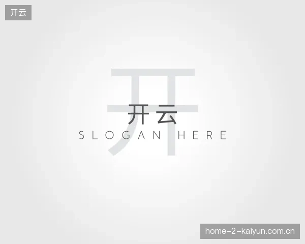 探索开云官方网站